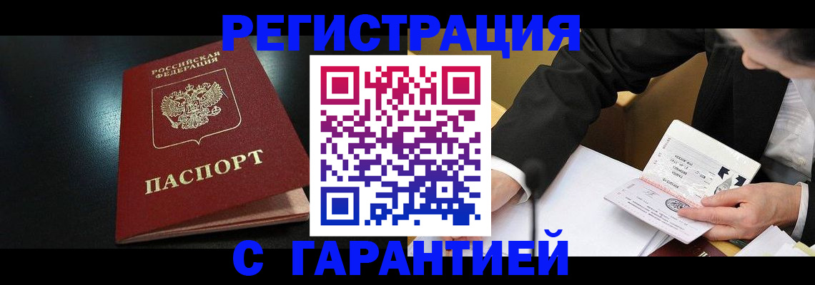 регистрация для дет. сада в Великом Устюге