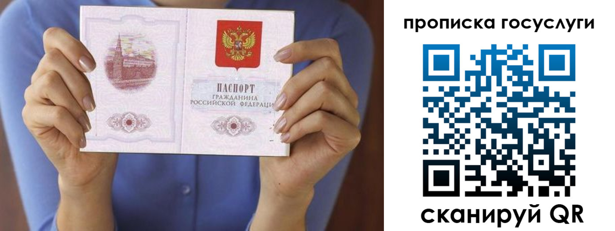 миграционный учет в Великом Устюге