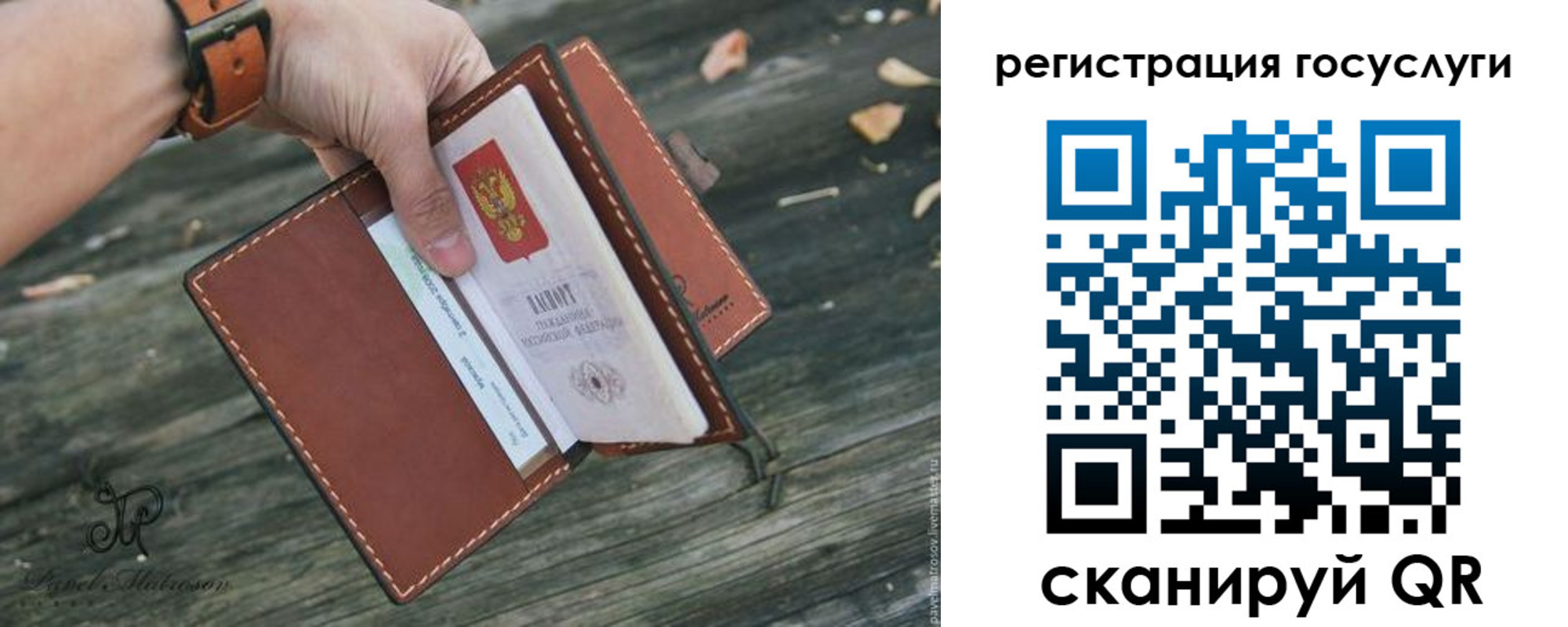 временная регистрация купить в Великом Устюге