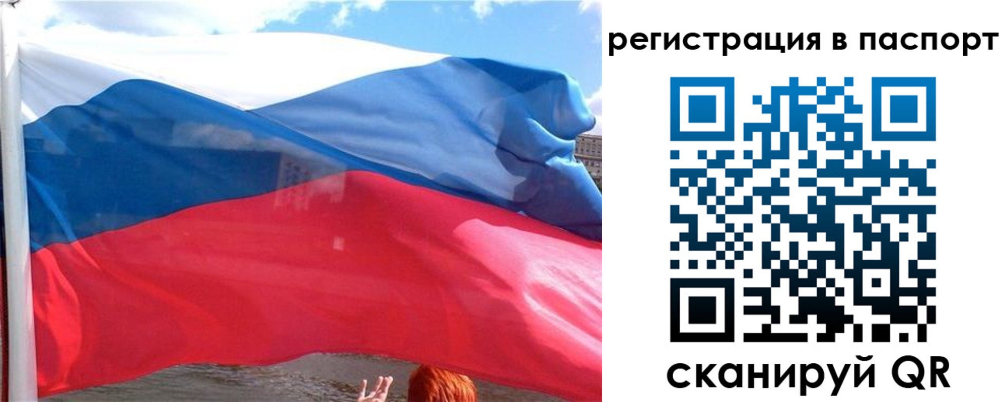 временная регистрация законно в Великом Устюге