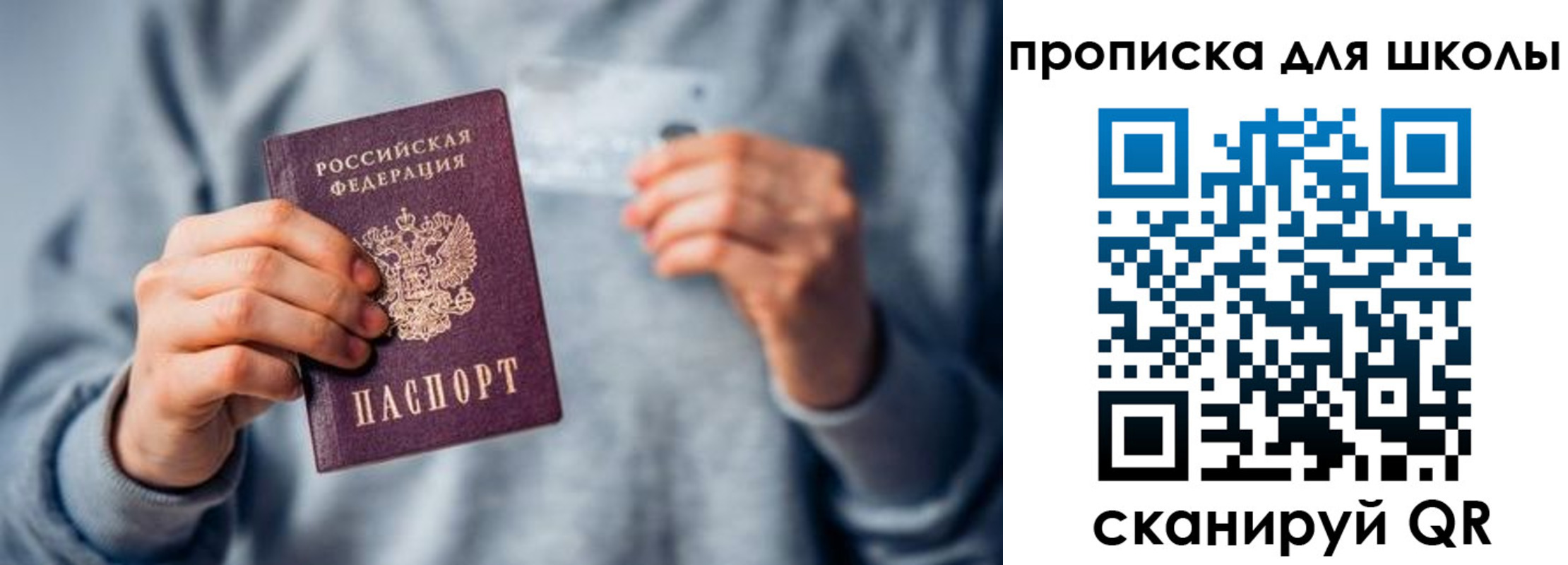 временная регистрация для всех в Великом Устюге