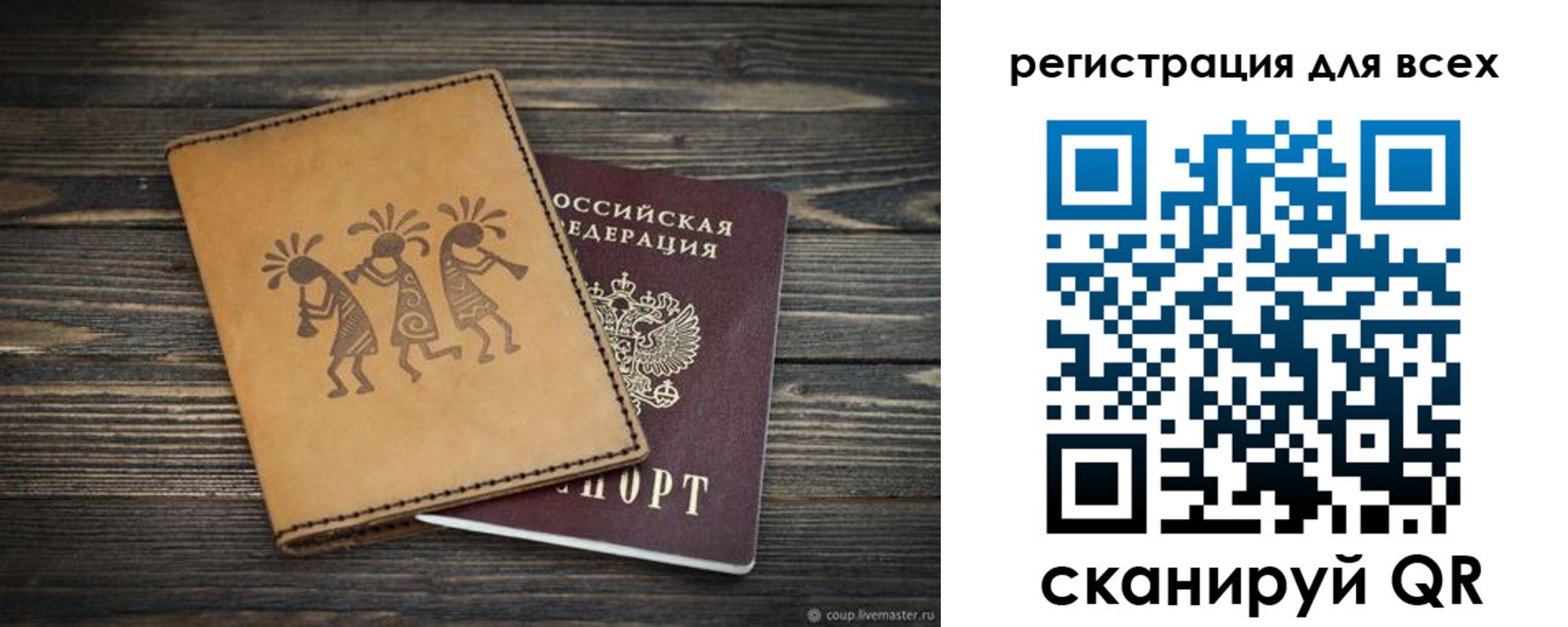 временная регистрация поиск в Великом Устюге