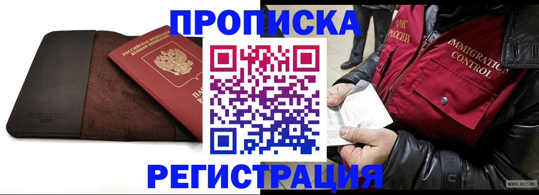 регистрация в Великом Устюге