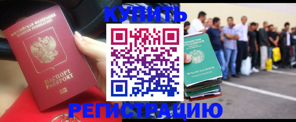 где прописаться в Великом Устюге