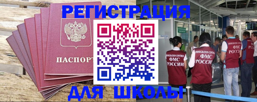 временная регистрация законно в Великом Устюге