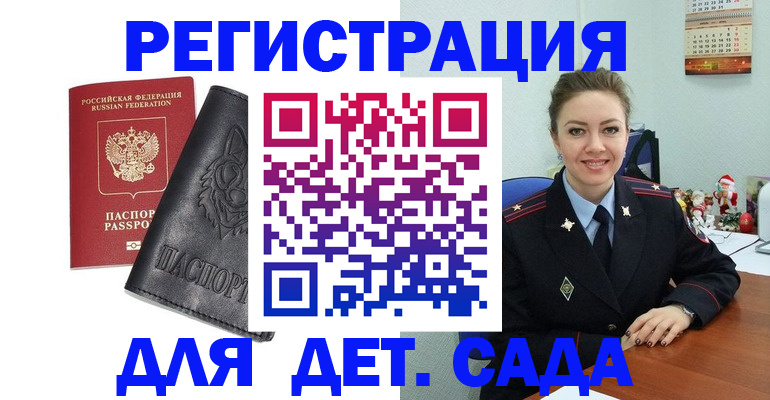 прописка поиск в Великом Устюге