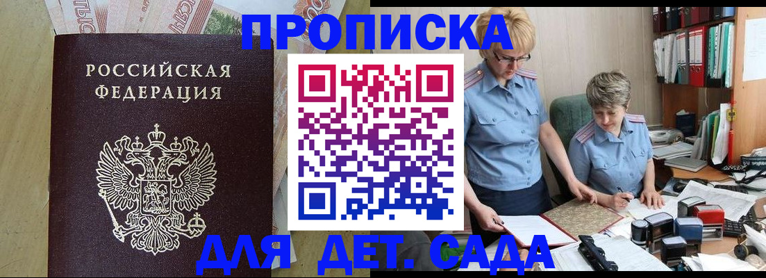 миграционный учет в Великом Устюге