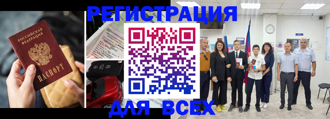 где прописаться в Великом Устюге